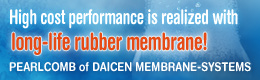 High cost performance is realized with long-life rubber membrane! PEARLCOMB of DAICEN MEMBRANE-SYSTEMS