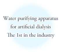Water purifying apparatus for artificial dialysis : The 1st in the industry