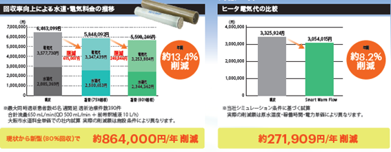 画像2.png